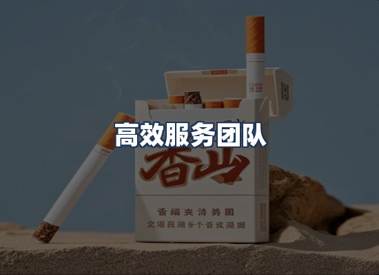 直发优势